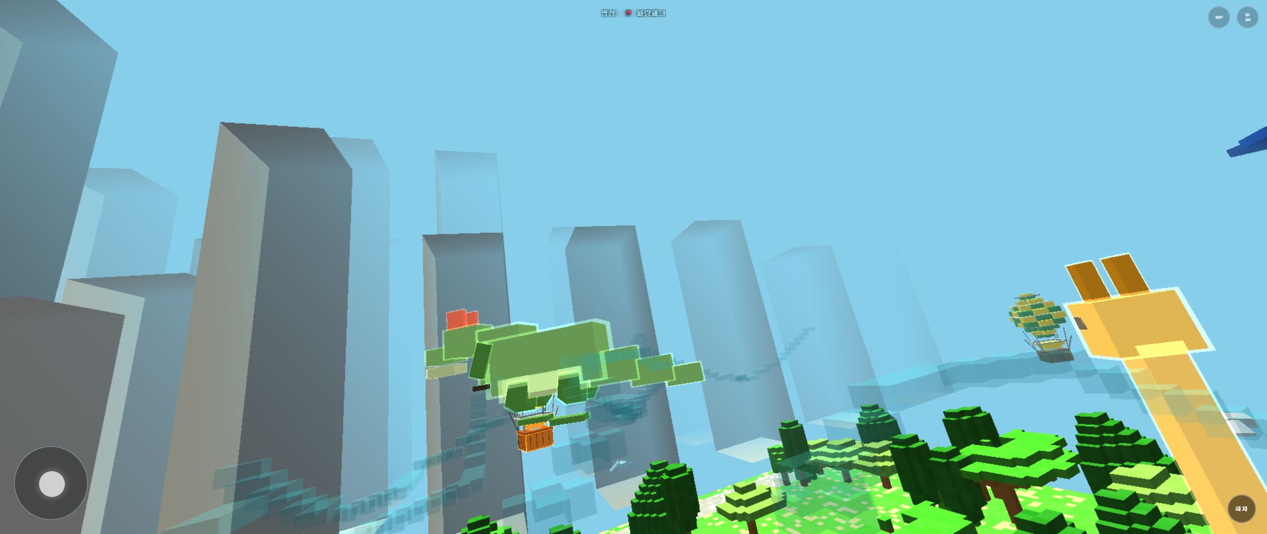 Rail Planet city gameplay with voxel high-rises, a park, airborne objects, and a rail